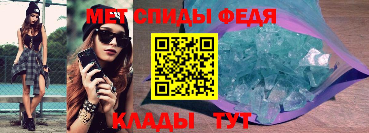 Амфетамин 98% Лянтор