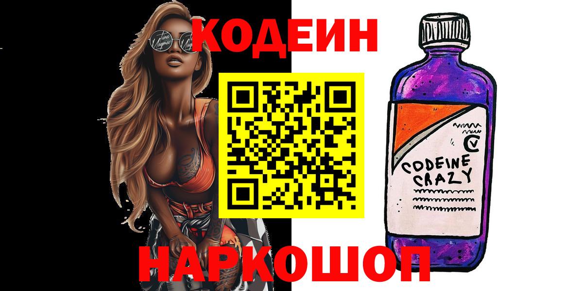 БУТИРАТ Лянтор