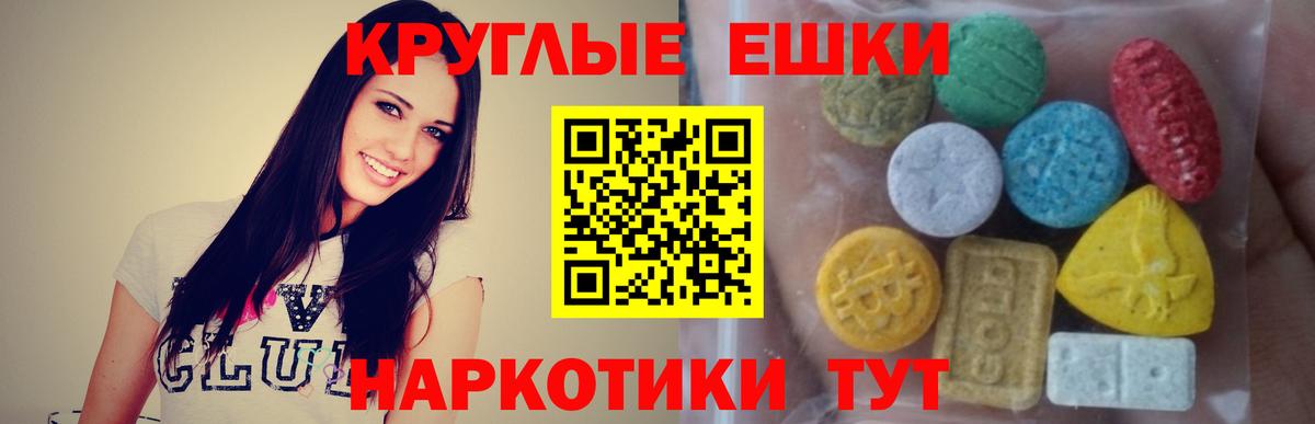 Ecstasy бентли Лянтор