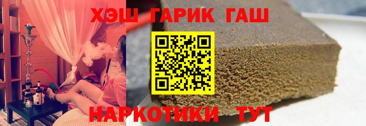 Лянтор  Гашиш  Бошки Шишки  Вход с VPN  Мефедрон   ГАШ 