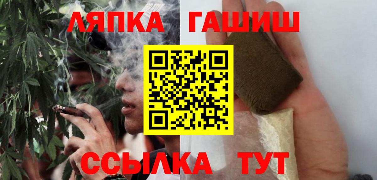 ГАШИШ VHQ  ГАШИШ  Лянтор  ГАШИШ Ice-O-Lator  Вход с VPN 
