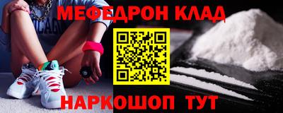 скорость Будённовск