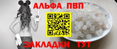 бутират Бугуруслан
