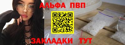 бутират Бугуруслан