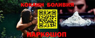 крисы Железноводск