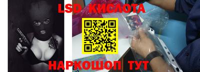 бутират Бугуруслан