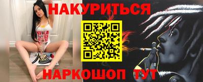 бутират Бугуруслан