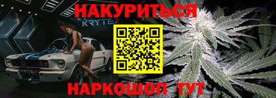 бутират Бугуруслан