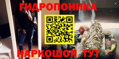 бутират Бугуруслан