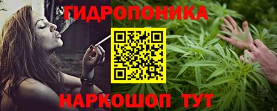 бутират Бугуруслан