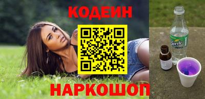 скорость Будённовск
