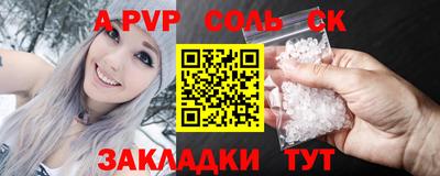 дживик Бузулук