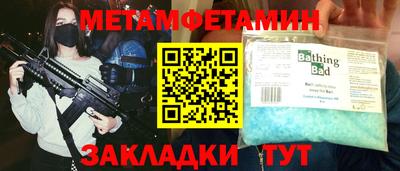 бутират Бугуруслан