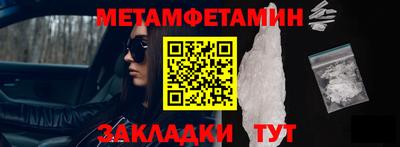 дживик Бузулук