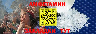 бутират Бугуруслан