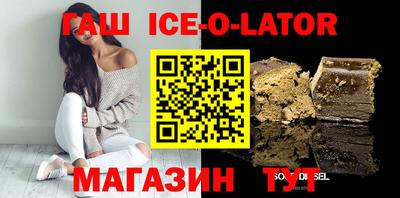 бутират Бугуруслан