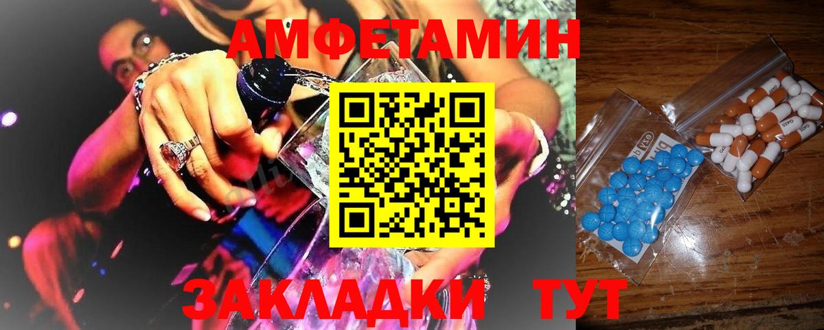 Лянтор  МЕТАМФЕТАМИН мет  Метамфетамин  Вход с VPN 