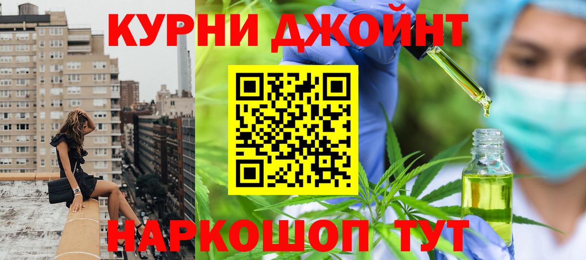 Марихуана Amnesia Лянтор