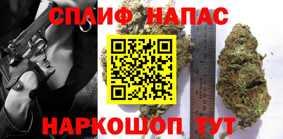 Марихуана тримм  Канабис LSD WEED  Бошки Шишки планчик  Вход с VPN  Лянтор  МАРИХУАНА VHQ 